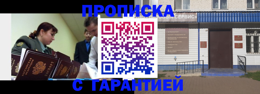 временная регистрация законно в Дюртюли