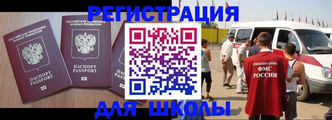 прописка в квартире в Дюртюли